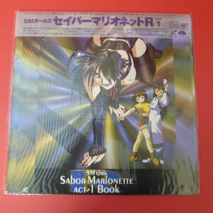 Q25-221115*SM girls Saber Marionette R ACT1 laser disk new goods 