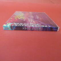 CD1-221124☆R指定 フラッシュバック ［CD+DVD］＜初回限定盤＞ 未開封　CD　☆③☆_画像4
