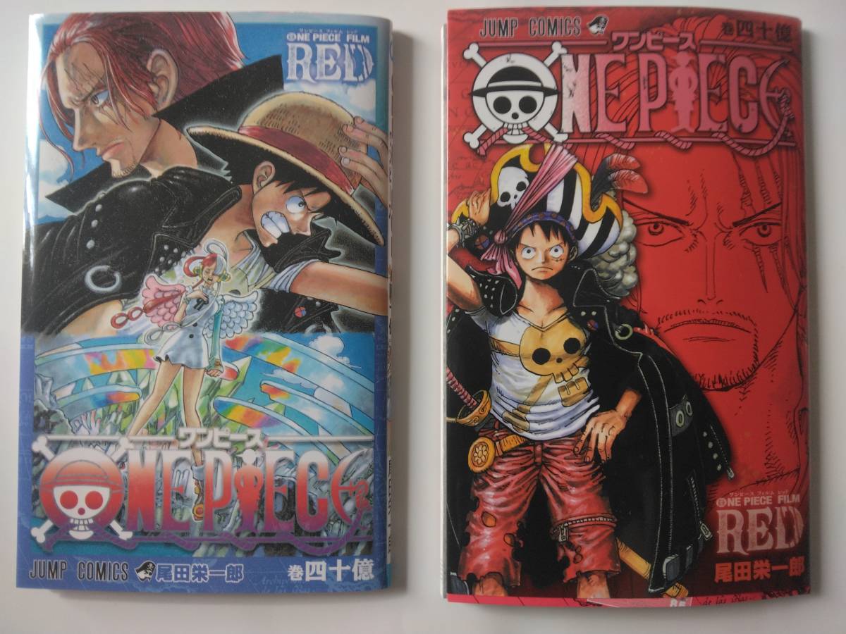 ヤフオク! -ワンピース 映画 特典(映画、ビデオ)の中古品・新品・未 ...