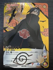 ◆即決◆ ウルトラレア NARUTO-ナルト- 疾風伝 カードゲーム 忍伝-055[ウルトラレア] うちはイタチ ◆ 状態ランク【A】◆