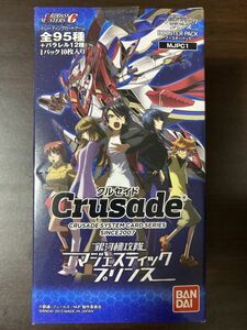 ◆即決◆ 銀河機攻隊マジェスティックプリンス クルセイド カードゲーム [Crusade] 未開封 BOX 絶版 バンダイ◆ 状態ランク【A】◆