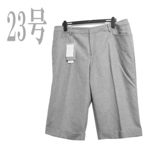 ●新品/H.2.O/ハーフパンツ/ウール混/23号/グレー系/秋冬/レディース●f9172