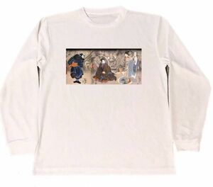 歌川国芳　ドライ　Tシャツ　浮世絵　化け猫　妖怪　グッズ　和柄　UKIYOE　KUNIYOSHI　ロング　ロンT　白