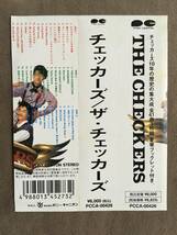 【 送料無料！!・希少な帯付の良品商品！】★THE CHECKERS チェッカーズ ベスト3枚組◇Thank's And Good-By POTRAIT from 1982～1992★_画像2