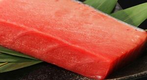 F [Бесплатная доставка] Этот тунец Naka Toro 1 кг [Fish 70-100 кг это лучший продукт! ] Специальная цена Дайкай! Тунец -тунец год -подарки подарки новогодние подарки
