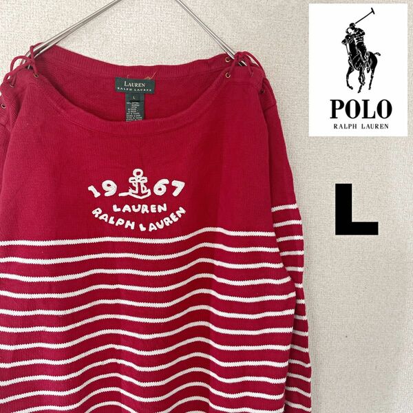 Polo Ralph Lauren ポロラルフローレン デザインニット セーター Lsize 90s 赤 紐