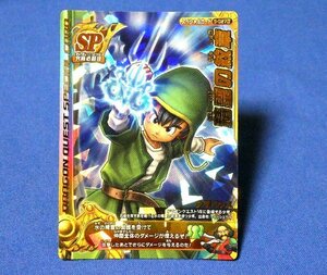 ドラゴンクエストDragon QuestモンスターバトルロードLEGENDキラカードトレカ　精霊の紋章　S-027Ⅱ