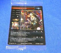 未開封　Shadowverseシャドウバース　キラカードトレカ　ユリウス　B003_画像2