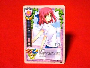 LYCEEリセ　月姫　非売品カードトレカ　琥珀　CH-1194　P