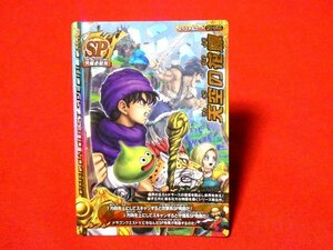  Dragon Quest Dragon Quest Monster Battle Road LEGENDkila card trading card heaven empty. bride DQ-05Ⅱ