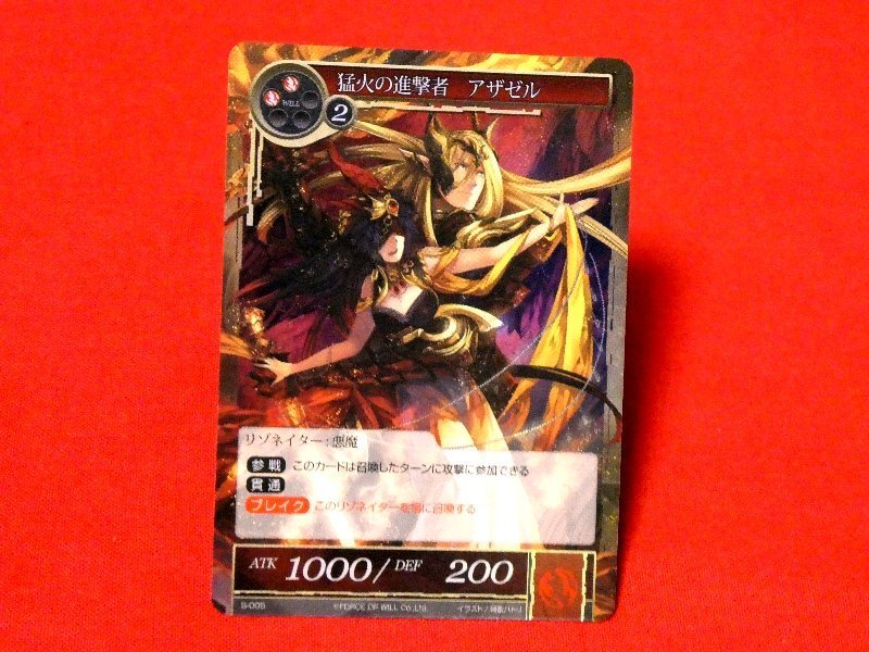 2025年最新】Yahoo!オークション -force of will(トレーディング 2025年最新】Yahoo!オークション -force of will(トレーディング