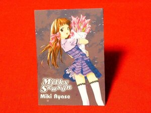 Milky Seasonミルキィ・シーズン　射尾卓弥　キラカードトレカ　綾瀬美樹007