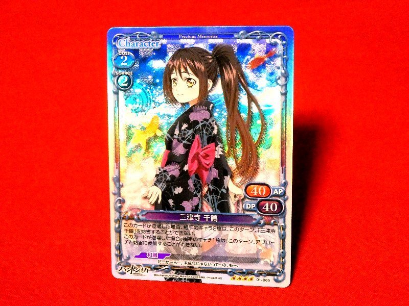 ふるさと割】 【直筆サインカード】ポプテピピック プレシャス