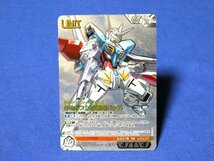 GUNDAM　WAR　NEX-Aガンダムウォーネグザキラカードトレカ　G-セルフ　WT150S_画像1