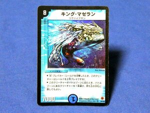 デュエルマスターズDuel Masters　2003年デュエマキラカードトレカ　キングマゼラン　02/55