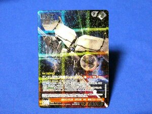 GUNDAM　WAR　NEX-Aガンダムウォーネグザ　キラカードトレカ　デンドロビウム　BK081S