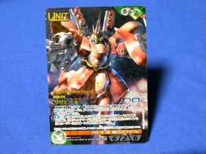 GUNDAM　WAR　NEX-Aガンダムウォーネグザキラカードトレカ　サザビー　GN126S