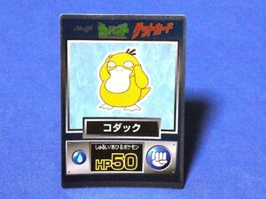 ポケットモンスターポケモンPokemonMEIJI　明治ゲットカード　キラトレカ　コダック