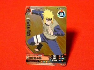 NARUTO　ナルト疾風伝キラカードトレカ　黄色い閃光　NX-274