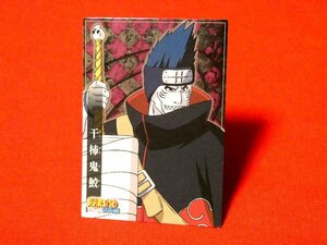 NARUTO　ナルト疾風伝キラカードトレカ　干柿鬼鮫　SP07