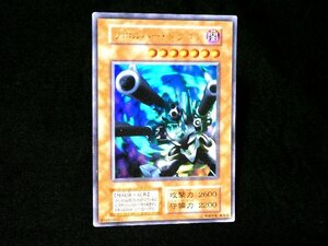 遊戯王キラカードトレカ　リボルバードラゴン　初期