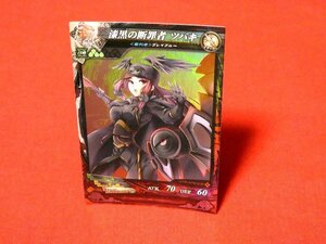 ヤフオク 漆黒の断罪者の中古品 新品 未使用品一覧 ヤフオク 漆黒の断罪者の中古品 新品 未使用品一覧