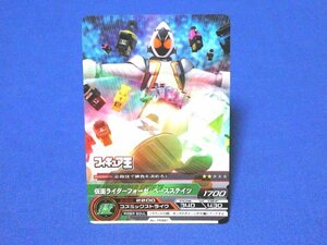 仮面ライダーARカードダス非売品カードトレカ　NO.PR007