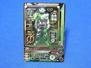  Kamen Rider gun ba Rising kila карта коллекционные карточки build BM4-057CP