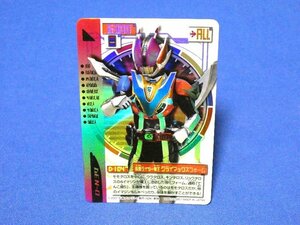 仮面ライダー電王DEN-Oキラカードトレカ　D-104