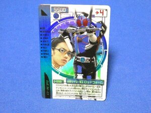 仮面ライダー電王DEN-Oキラカードトレカ　D-096