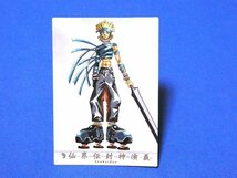 仙界伝 封神演義非売品キラカードトレカ　WS　WSC_画像1