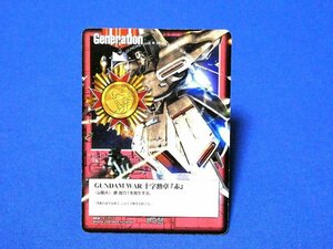 ガンダムウォーWAR非売品カードトレカ　SPG-52　
