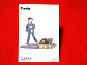 FURUTA　フルタ20世紀漫画家コレクションカードトレカ　バビル2世021