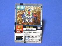 SDガンダム　 GUNDAM1998キラカードトレカ　Zガンダム　M-059_画像1