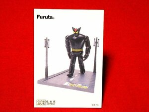 FURUTA　フルタ20世紀漫画家コレクションカードトレカ　ブラックオックス018