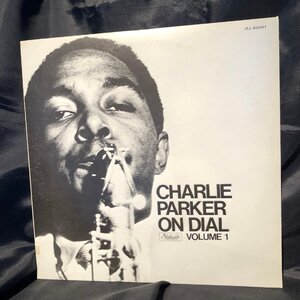 Charlie Parker / Charlie Parker On Dial Volume 1 LP Stateside・TOSHIABA EMI