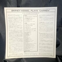 Barney Kessel / Modern Jazz Performances From Bizet's Opera Carmen LP KING RECORD_画像7