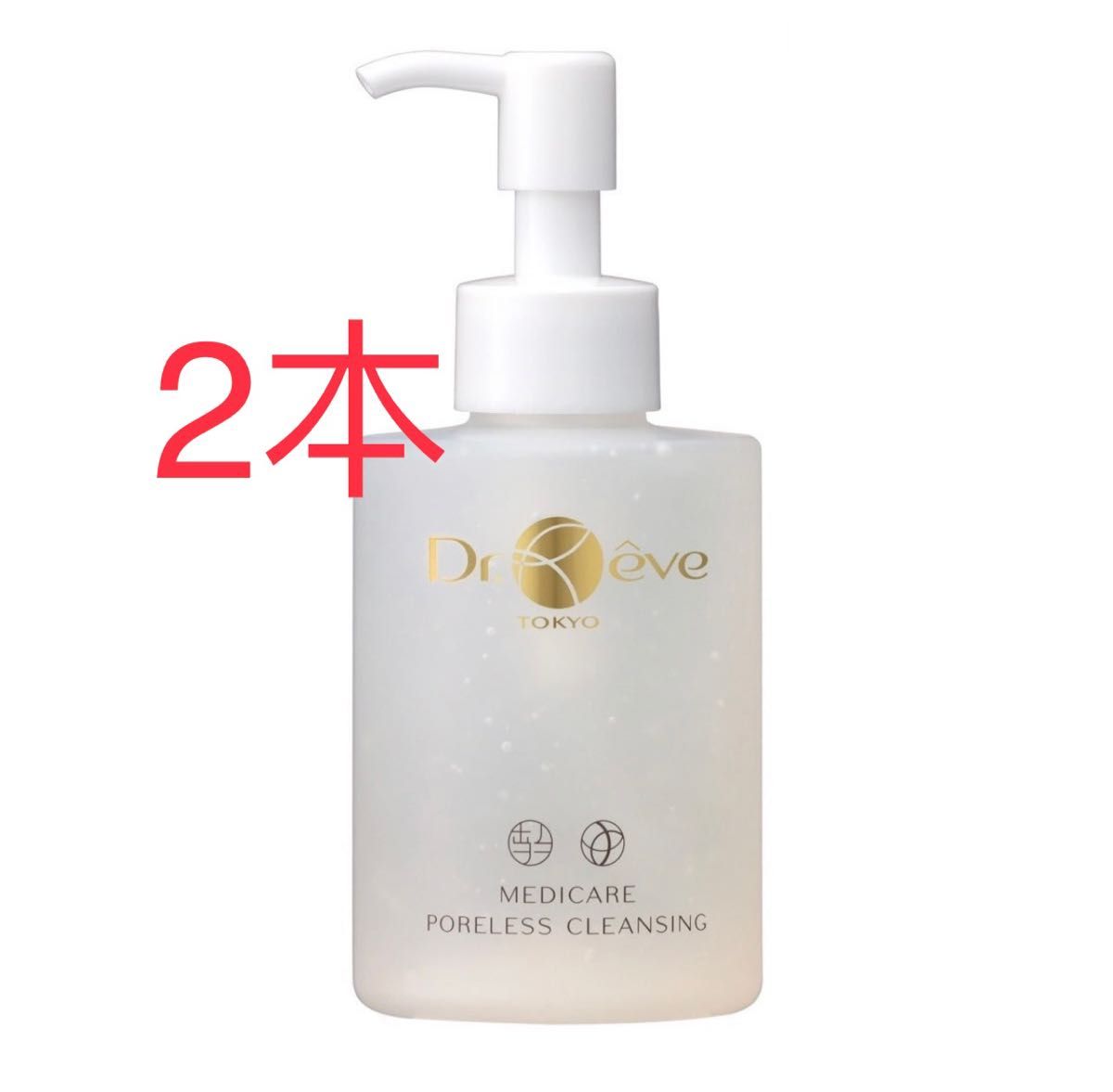超特価 CBON シーボン コンセントレートプラス マセ メイク落とし150g