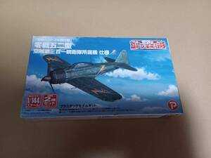 1/144 荒野のコトブキ飛行隊 零戦五二型 空賊第三百一親衛隊所属機仕様 2機セット ...