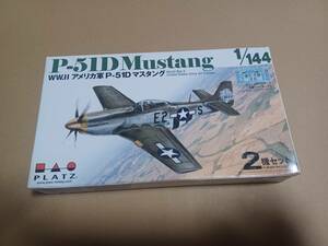1/144　WW.II　アメリカ軍　P-51D　マスタング ２機入り　....