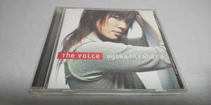 Y031　『CD』　平原綾香／The Voice