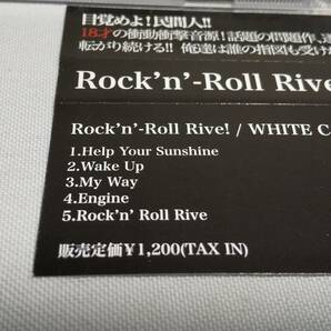 Y094 『CD』 WHITE CATSS / Rock'n-Roll Rive！ /Help Your Sunshine/ Wake Up/ My Way /Engine 全5曲の画像3