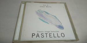 Y596　 『CD』　PASTELLO Vol.5　 Clear White　フルートとハープのための協奏曲～第一楽章