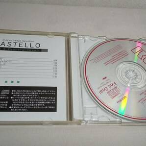 Y864  『CD』 PASTELLO Vol.4  Peaceful Green / 美しく青きドナウ 中央アジアの草原にて モルダウ 他の画像2