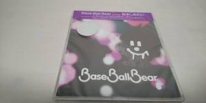 E552　 『未開封　CD』　抱きしめたい / Base Ball Bear 見本品　3rd single