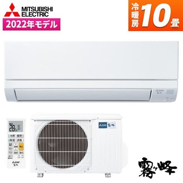 三菱 ルームエアコン霧ヶ峰 MSZ-GV2216-W 2016年 直接引き取り可能です!福岡県福岡市 www.pa-kendal.go.id