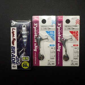 TAKAMIYA Light Step JIG BRADE 夜光 20g / スピンテールジグ 7g10g 釣具シリーズ 合計3個セット (6b0806) ※クリックポスト20