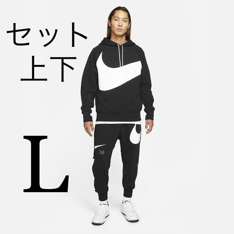新品未使用 NIKE ビッグスウォッシュ×テックフリース ナイキ スウッシュ テックフリース上下セット