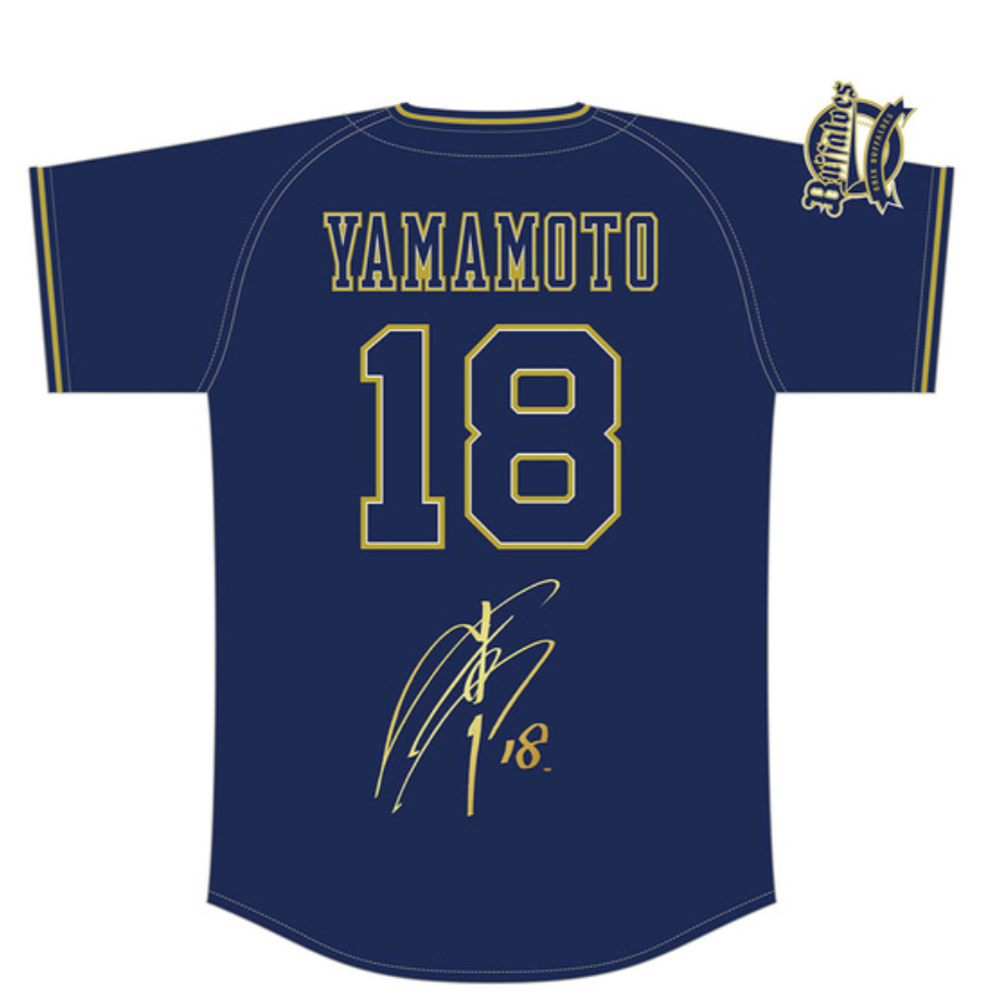 ヤフオク! -「山本由伸 ユニフォーム」(スポーツ別) の落札相場・落札価格