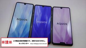 [mok* free shipping ] au SHV44 AQUOS R3 3 color set 2019 year made 0 week-day 13 o'clock till. payment . that day shipping 0 model 0mok center 